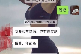 滨湖融资清欠服务