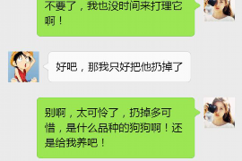 滨湖讨债公司成功追回初中同学借款40万成功案例