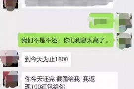 滨湖讨债公司成功追讨回批发货款50万成功案例